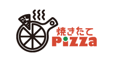 焼きたてPizza